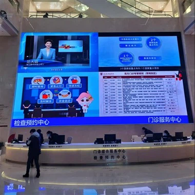 โรงพยาบาล